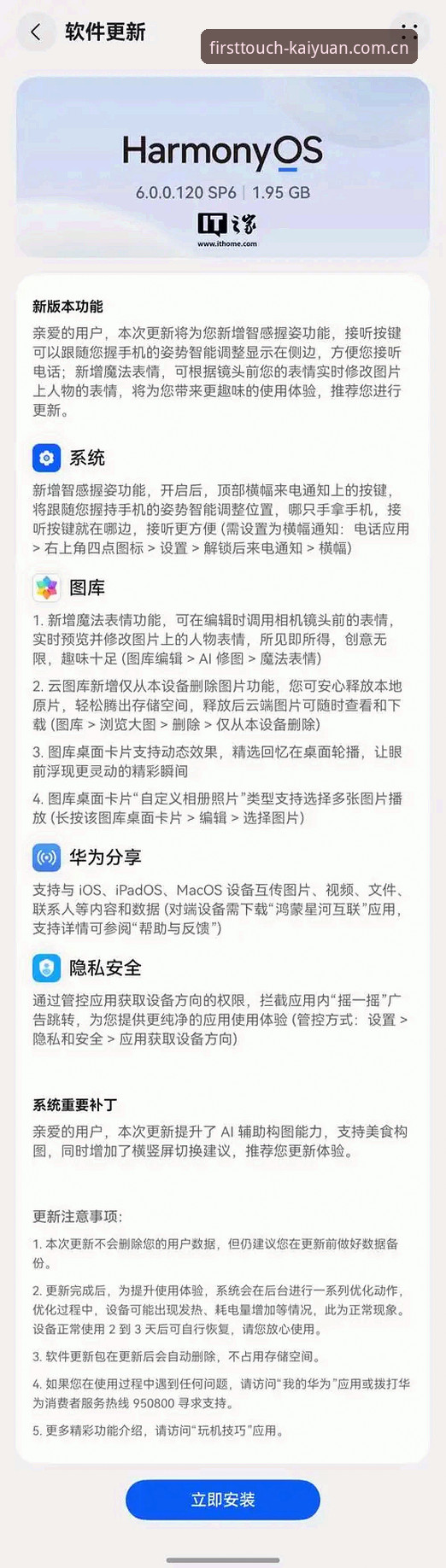 第一屏就在手边中国官方登录入口 3个关键维度拆解:第一屏就在手边中国官方登录入口的真实体验