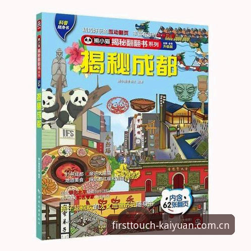 揭秘：马罗塔在足协主席选举投票日的真实盘算，一个俱乐部老总眼中的权力棋局
